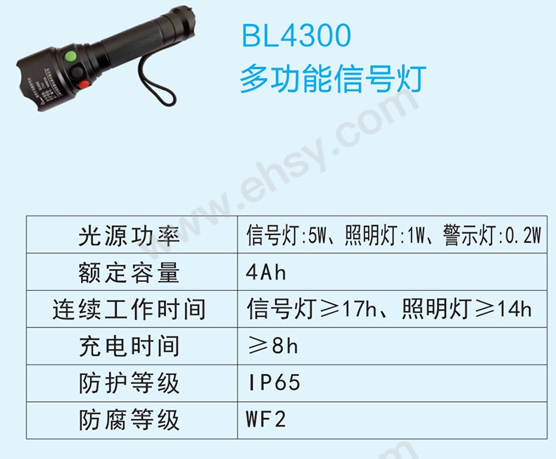 BL4300参数.jpg