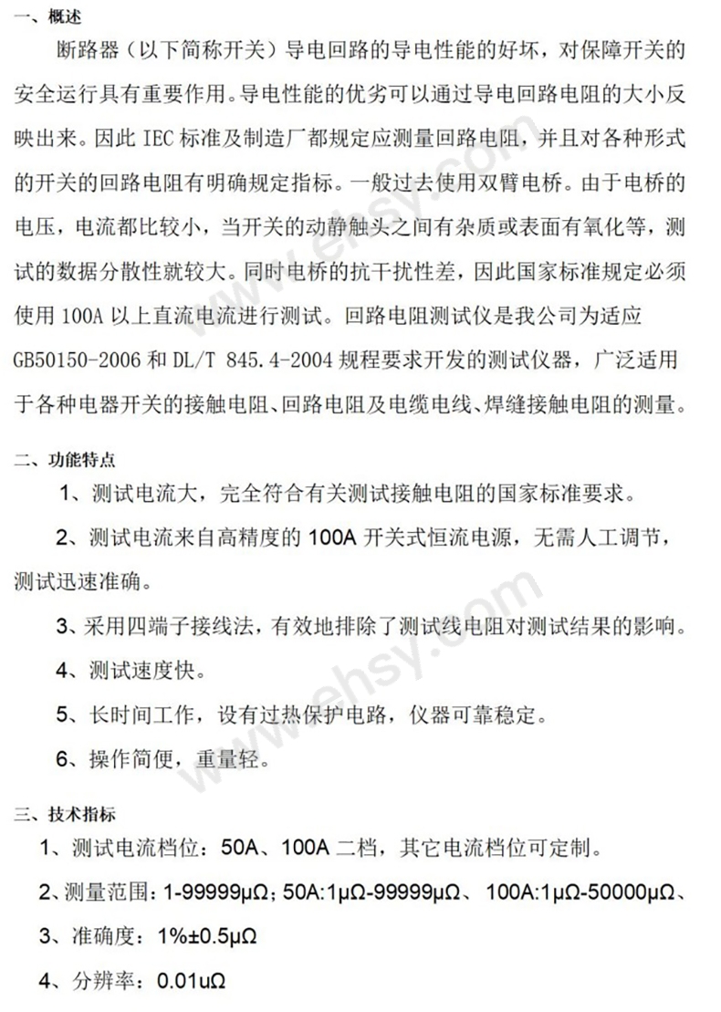 JEQ334参数1.jpg