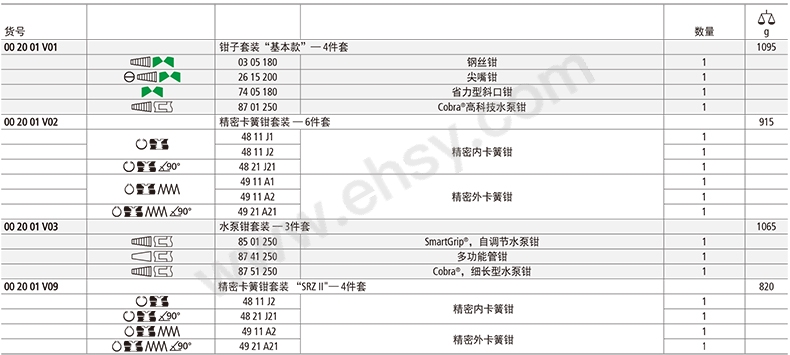 ALT051技术参数.jpg