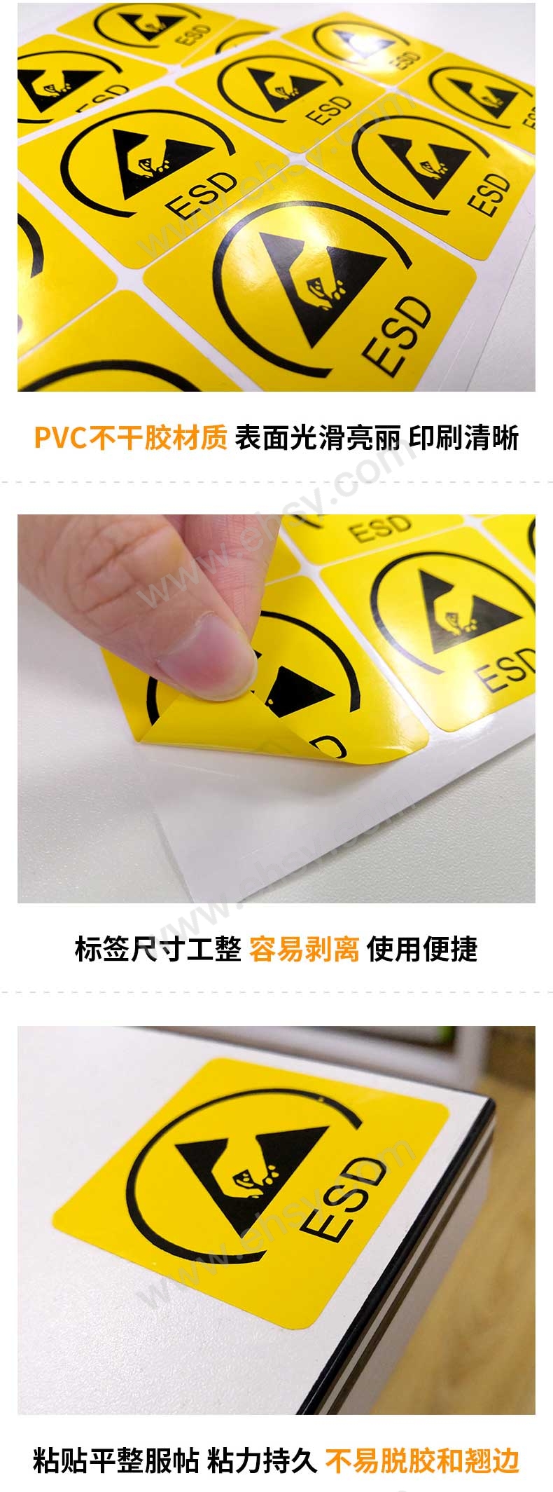 安赛瑞 ESD静电防护标签，10×10cm无字款，2K00057 售卖规格：5个/包【多少钱 规格参数 图片 采购】-西域