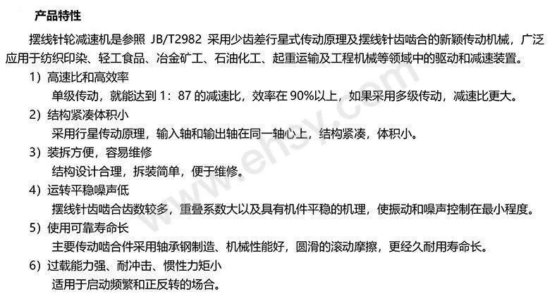特点.jpg