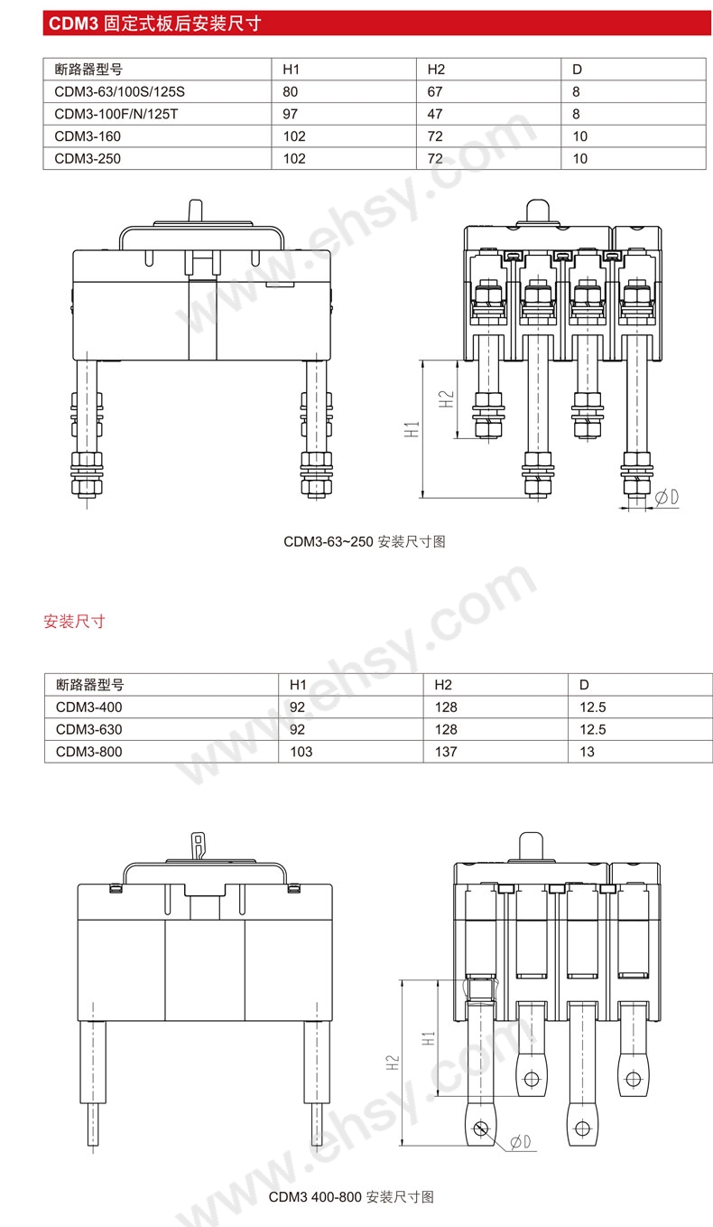 德力西delixi 塑壳断路器,cdm3-100f/4208ai 63a【多少钱 规格参数
