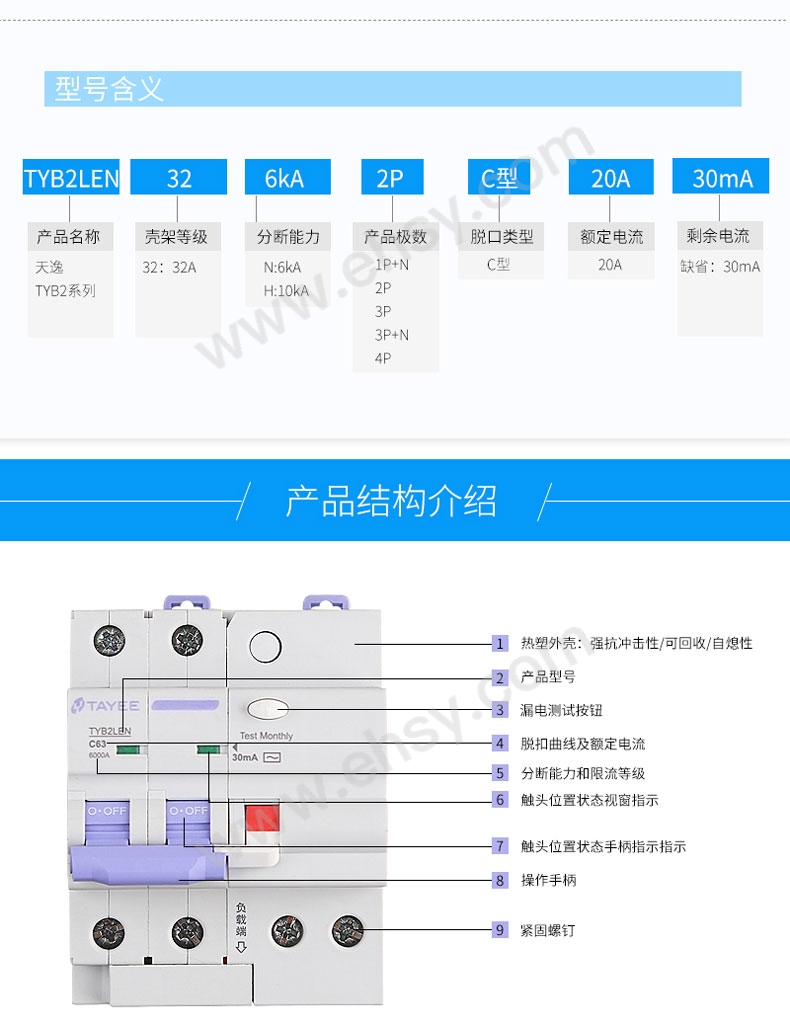 选型.jpg