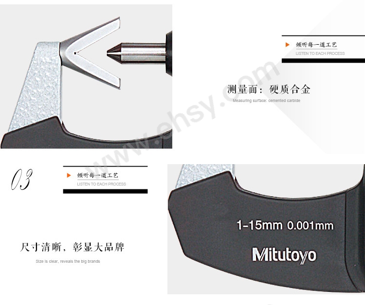 三丰 数显千分尺，V型测砧（带凹槽）1-15，314-251-30（314-251-10升级型），不含第三方检测【多少钱 规格参数 图片 采购】-西域