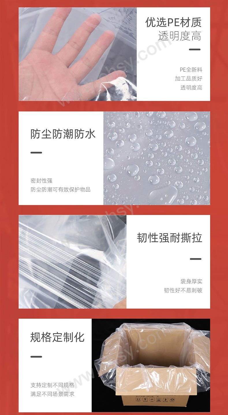 功成狮PE袋详情页_05.jpg