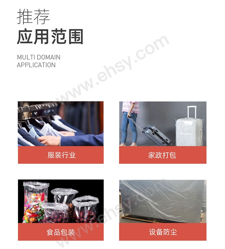 功成狮PE袋详情页_07.jpg