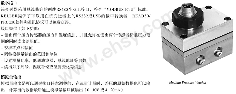 产品特点.jpg