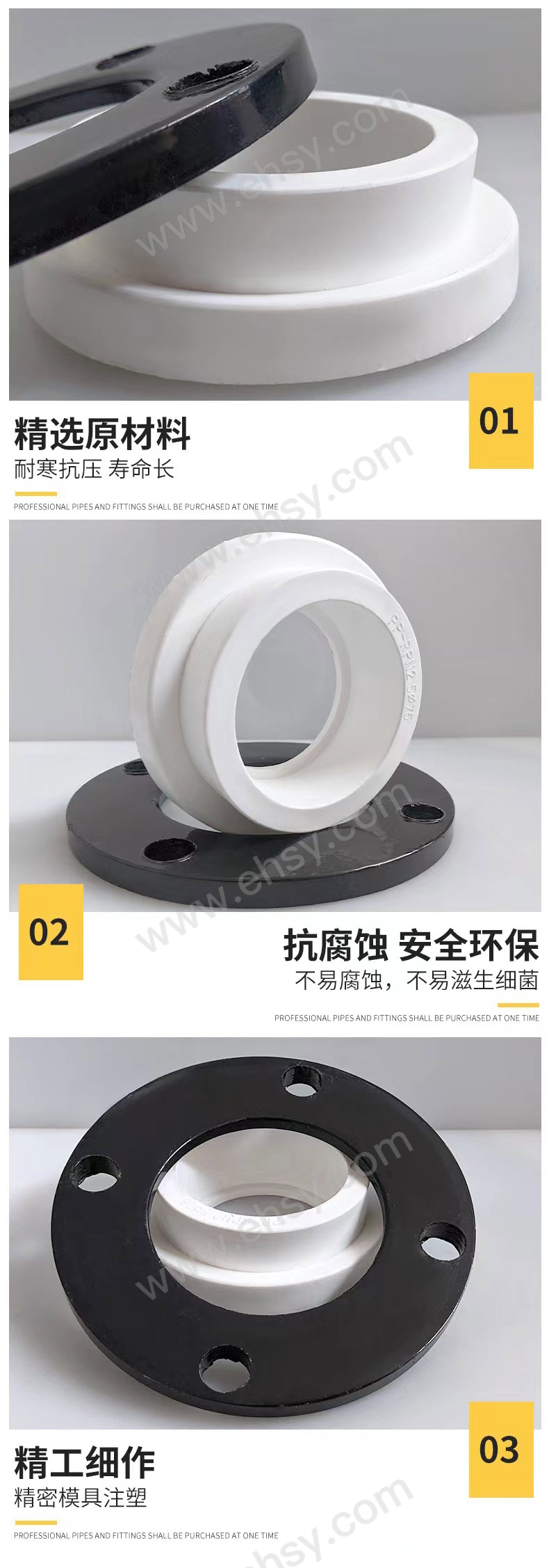 中锦科技 给水用聚丙烯PPR法兰，50mm铁法兰国标带根 1付 售卖规格：1付【多少钱 规格参数 图片 采购】-西域
