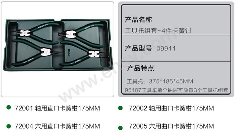 MAY580产品介绍.jpg