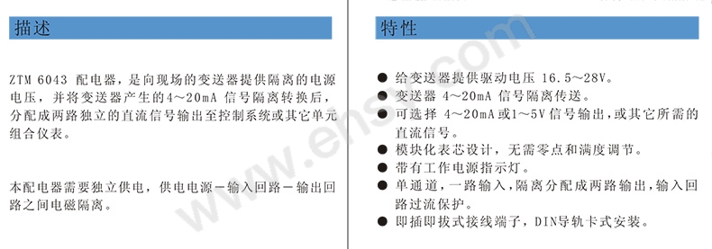 产品介绍.jpg