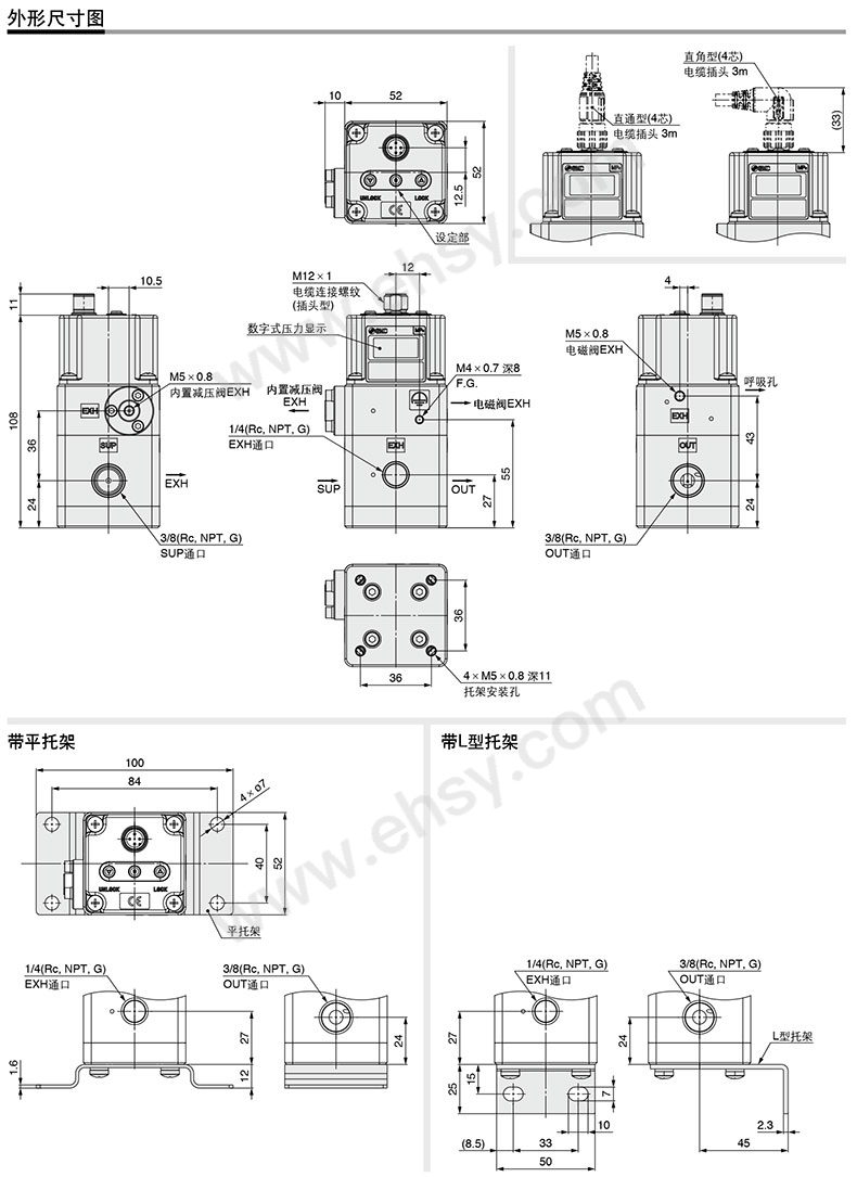 SMC 高压电气比例阀，ITVX2030013BL 5.0MPa 售卖规格：1个【多少钱 规格参数 图片 采购】西域