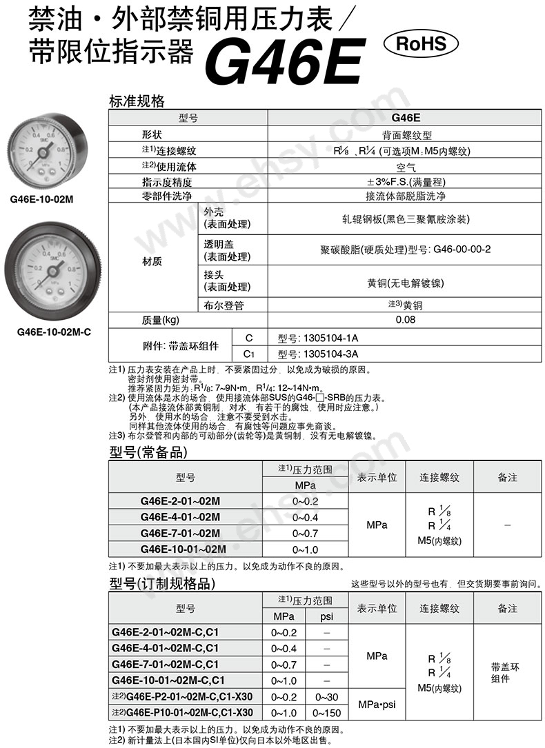 参数 10.jpg