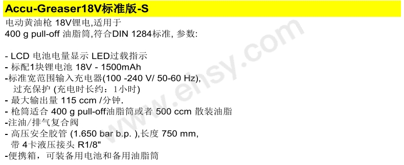 产品特点.jpg