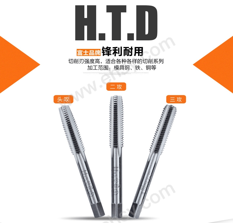 富士 手用丝锥，M10×1.5, 套装(3支) M10（M10*1.5）、公制 售卖规格：3支/付【多少钱 规格参数 图片 采购】-西域