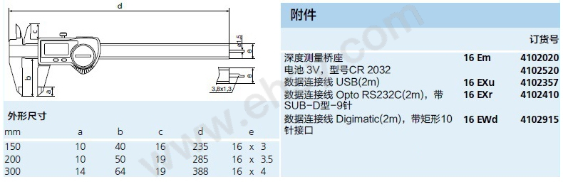 产品尺寸1.jpg