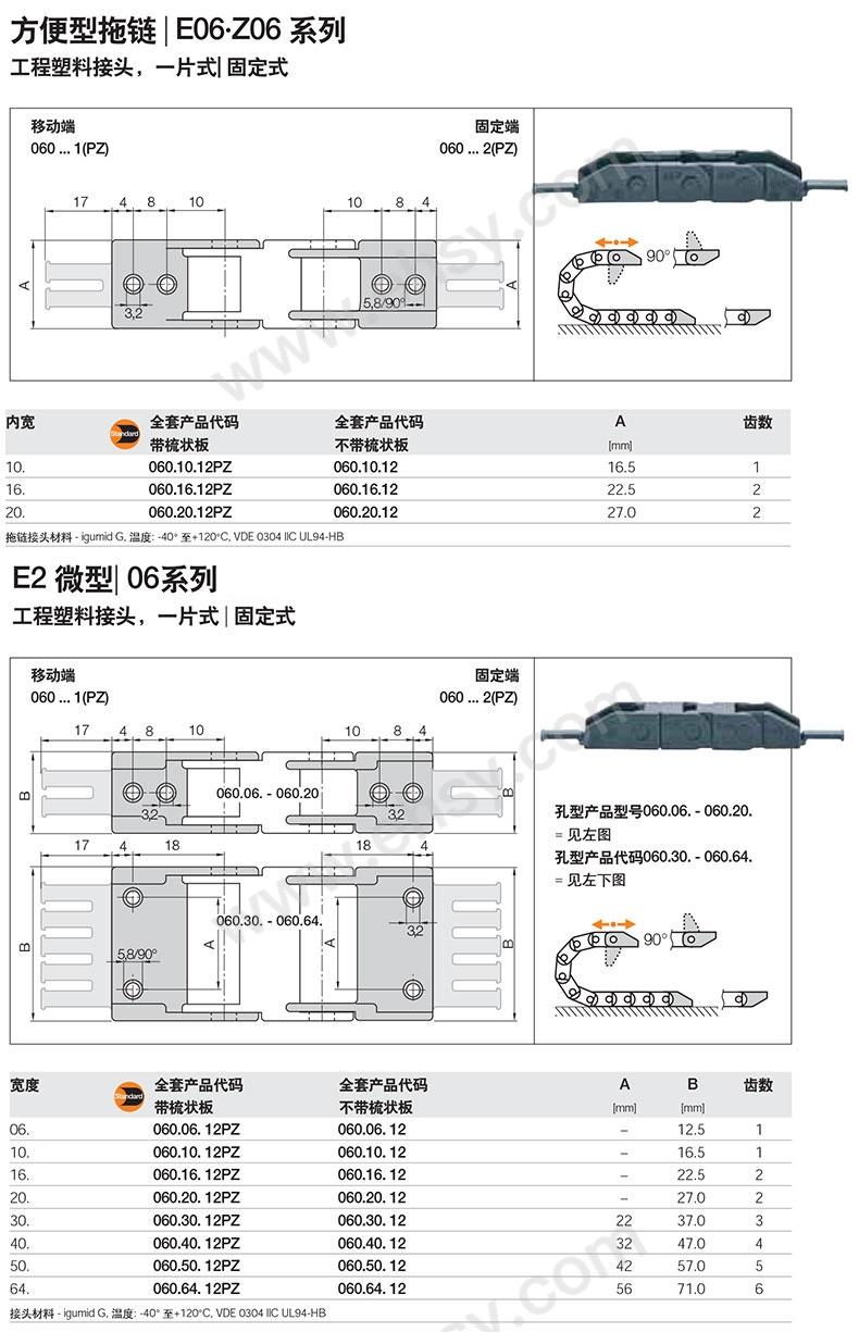 尺寸.jpg