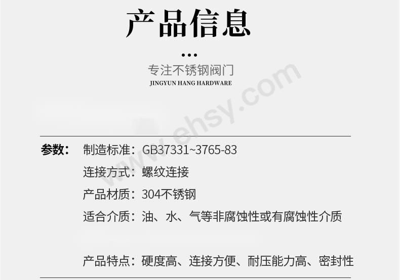 参数.jpg