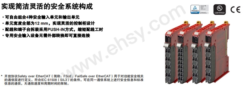 欧姆龙/OMRON 安全输入模块，NX-SID800 售卖规格：1个【多少钱 规格参数 图片 采购】-西域