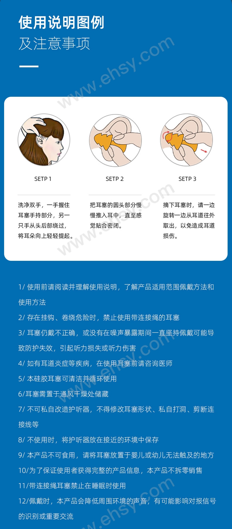 注意.jpg