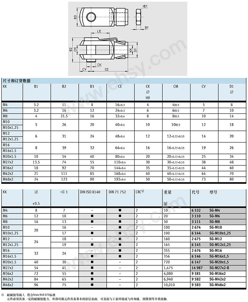 尺寸16.jpg