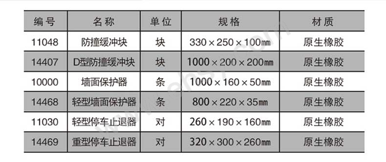 14468详情页_03.jpg