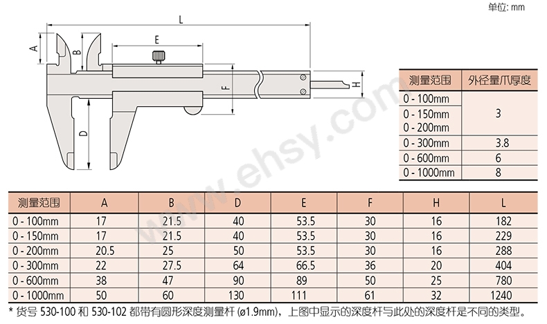 产品尺寸1.jpg