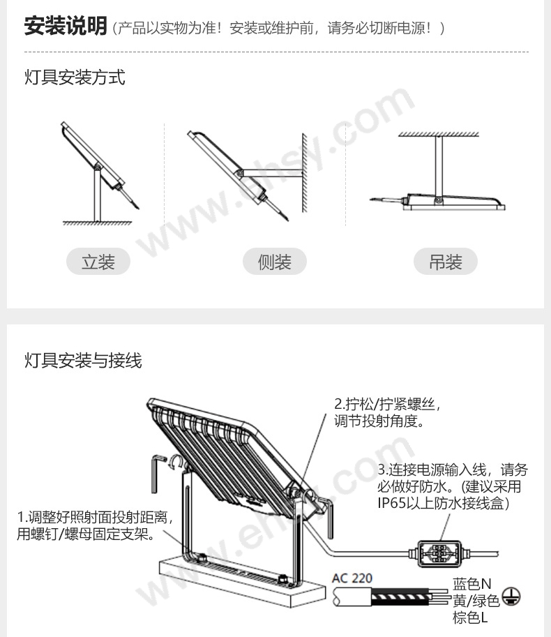注意.jpg