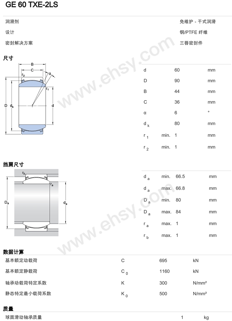 产品尺寸.jpg