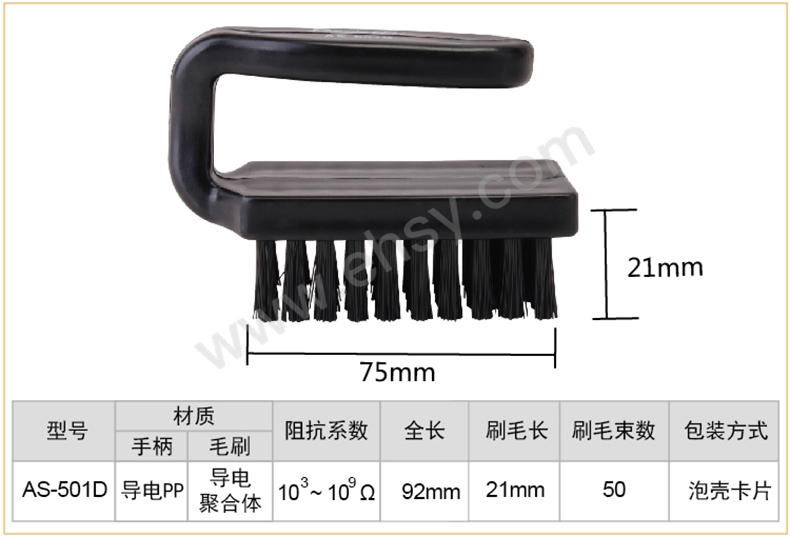 ARK930技术参数.jpg