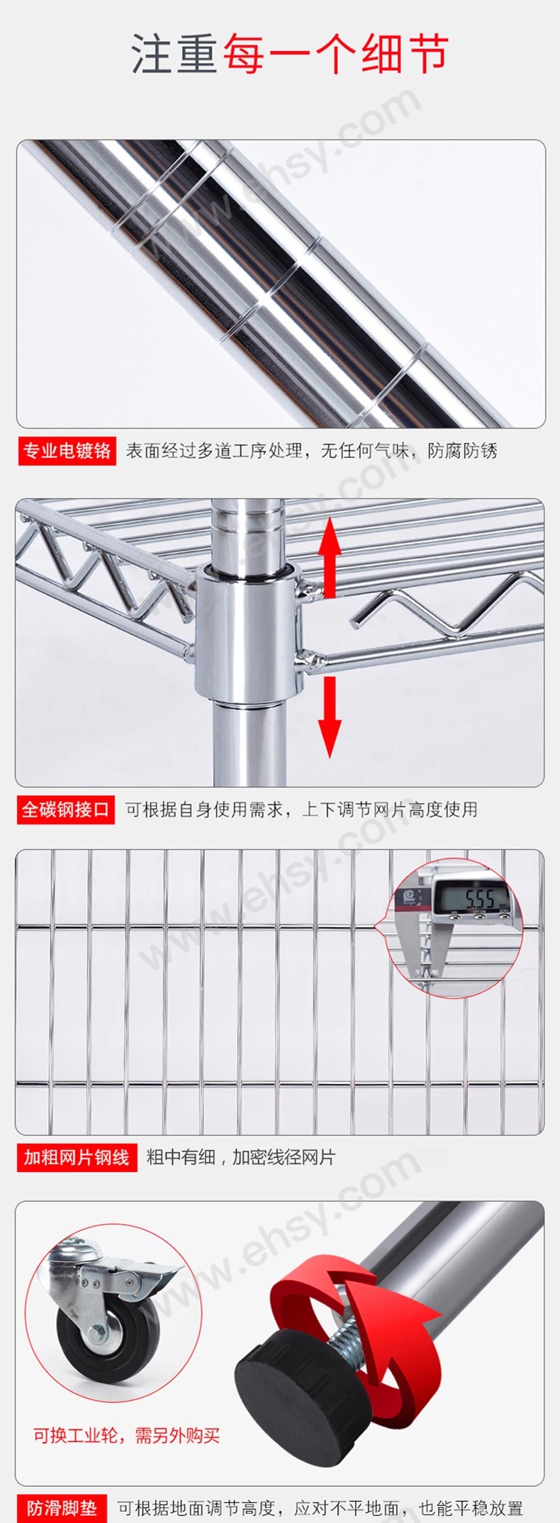 产品细节.jpg