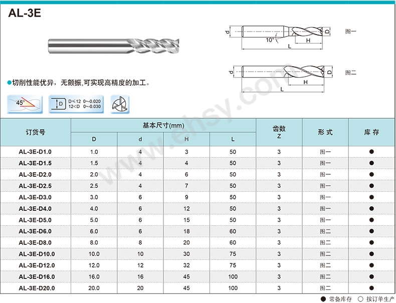 产品尺寸.jpg