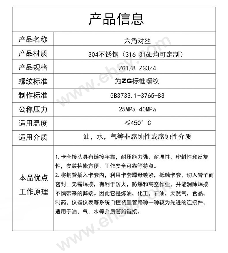 详情图_12.jpg