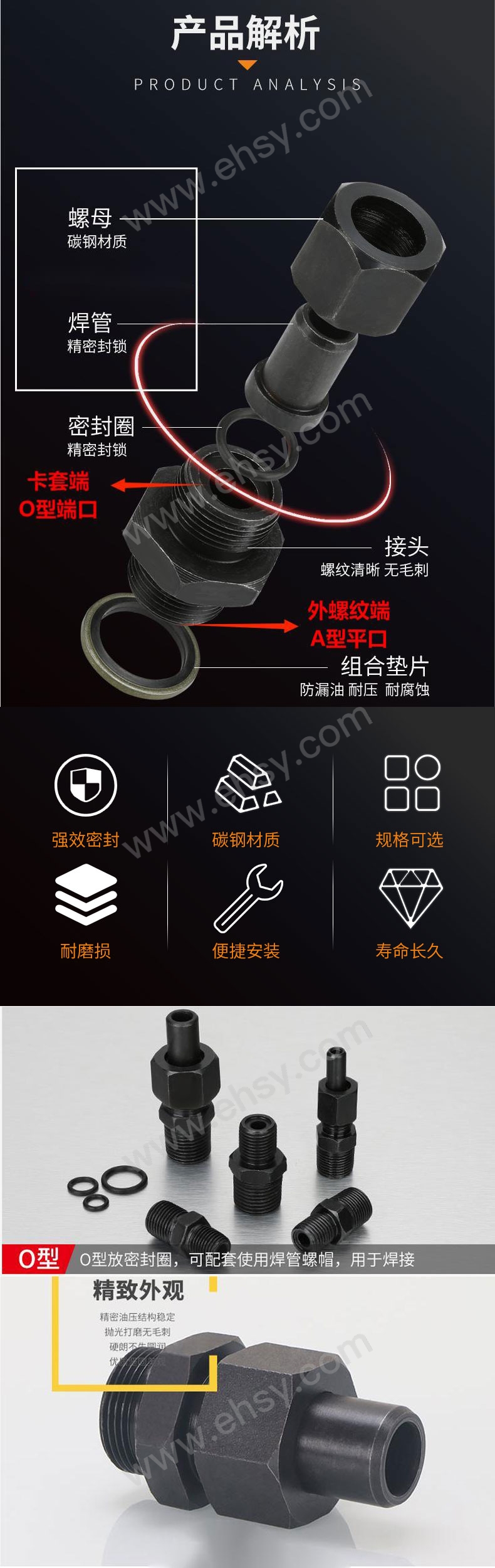 特点.jpg