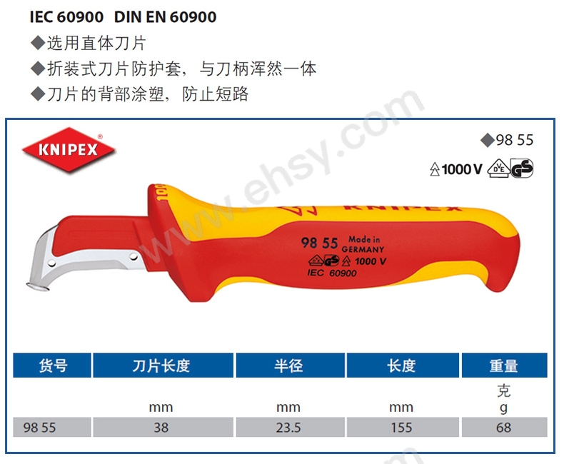 EGG255技术参数.jpg