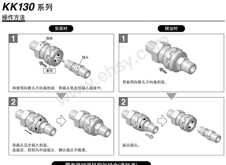 注意2-1.jpg