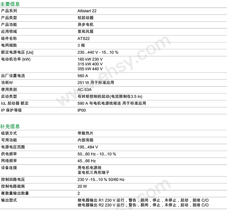 技术参数1.jpg