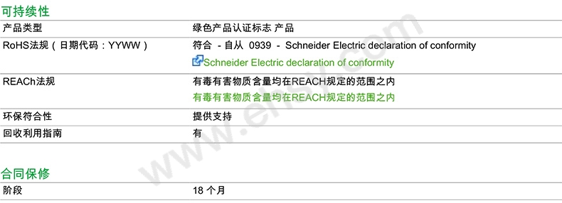 技术参数3.jpg