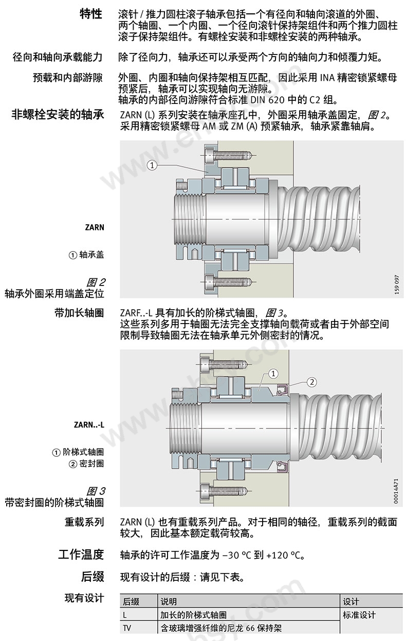 特点.jpg