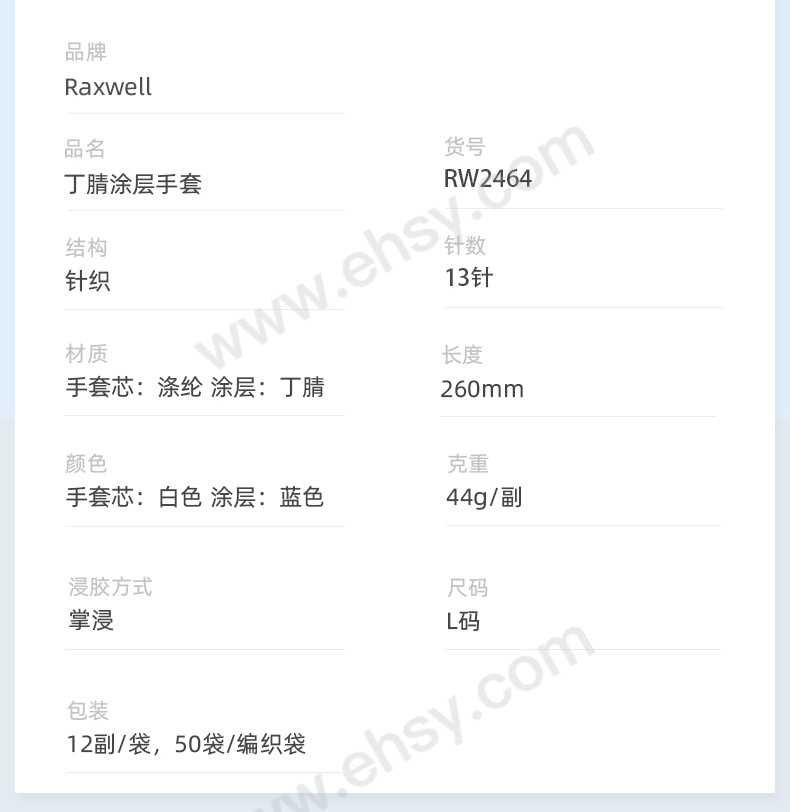 HFR207-4.jpg