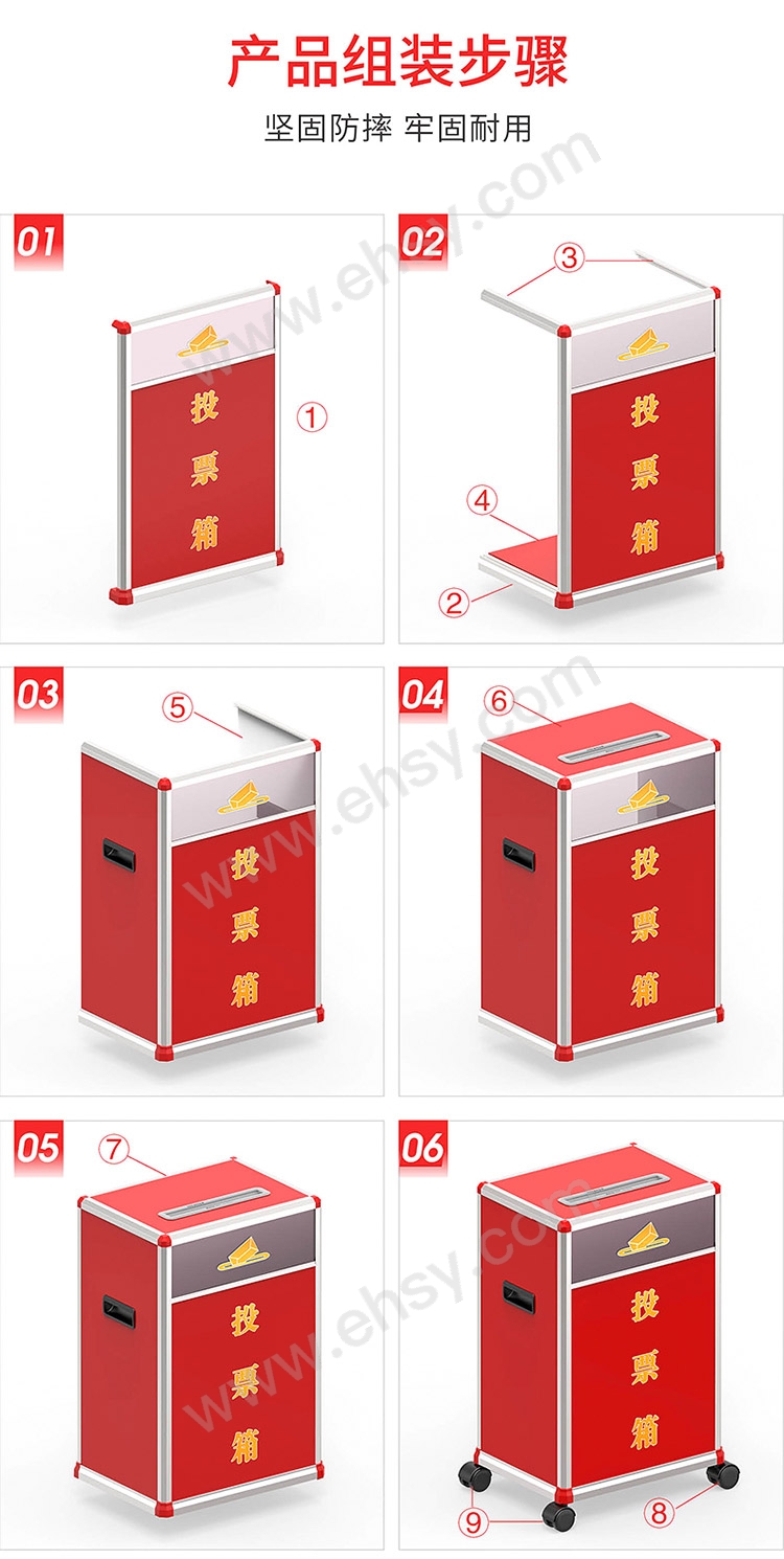 金隆兴 中号（拆装）投票箱，B095 票箱/选票箱/集票箱/选举箱 售卖规格：1个【多少钱 规格参数 图片 采购】-西域