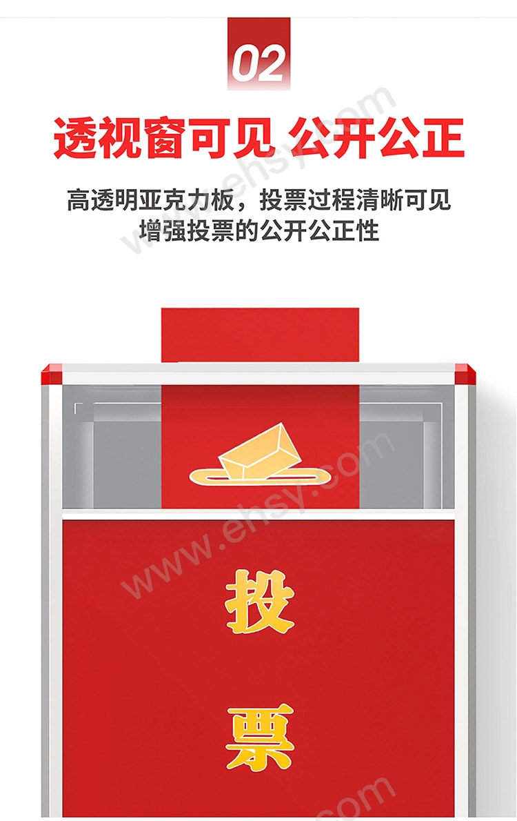 金隆兴 中号（拆装）投票箱，B095 票箱/选票箱/集票箱/选举箱 售卖规格：1个【多少钱 规格参数 图片 采购】-西域