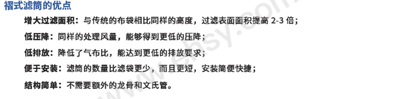 特点.jpg