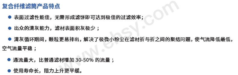 特点.jpg