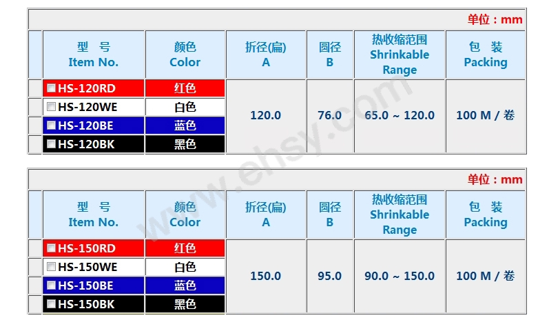 技术参数7.jpg