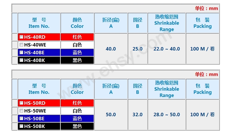 技术参数4.jpg