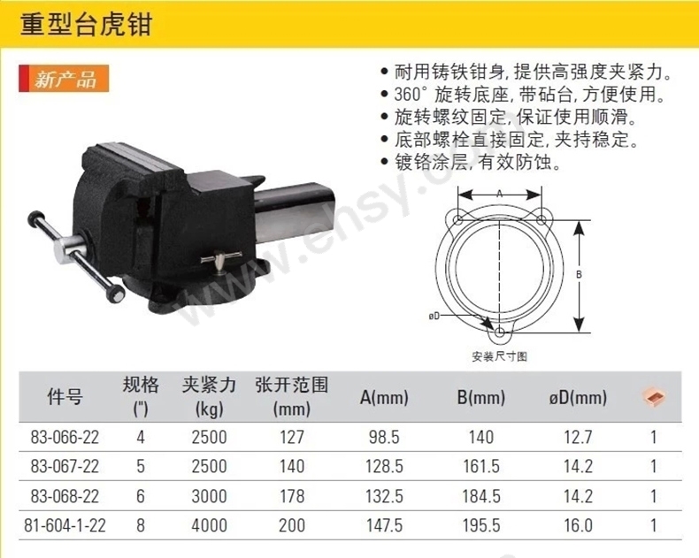 史丹利83-067-22技术参数.jpg