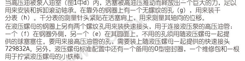 产品介绍-2.jpg