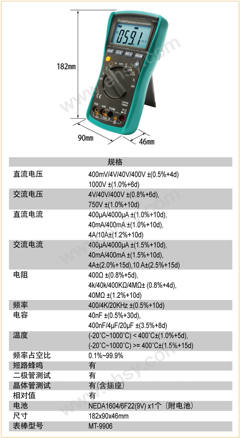 ARK962技术参数.jpg