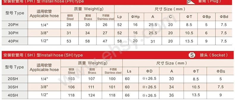 产品尺寸19-2.jpg