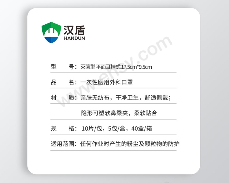 一次性医用外科平面口罩-蓝-拷贝(1)(1)_06.jpg
